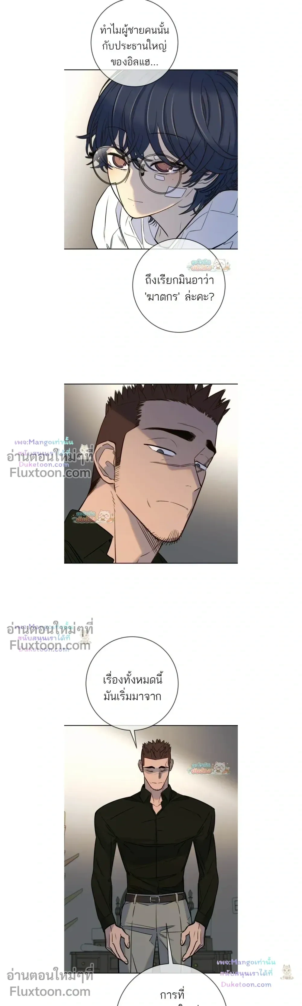 หน้าที่ 18