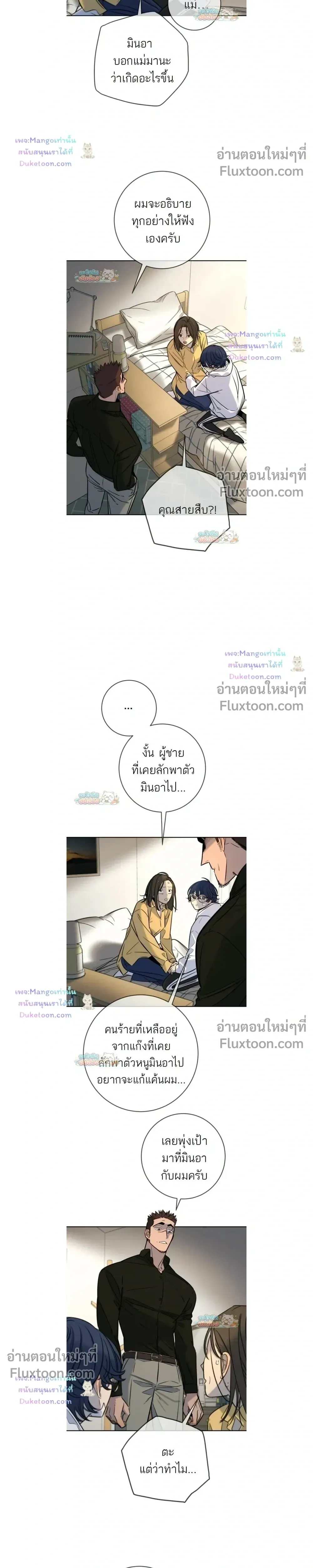 หน้าที่ 17