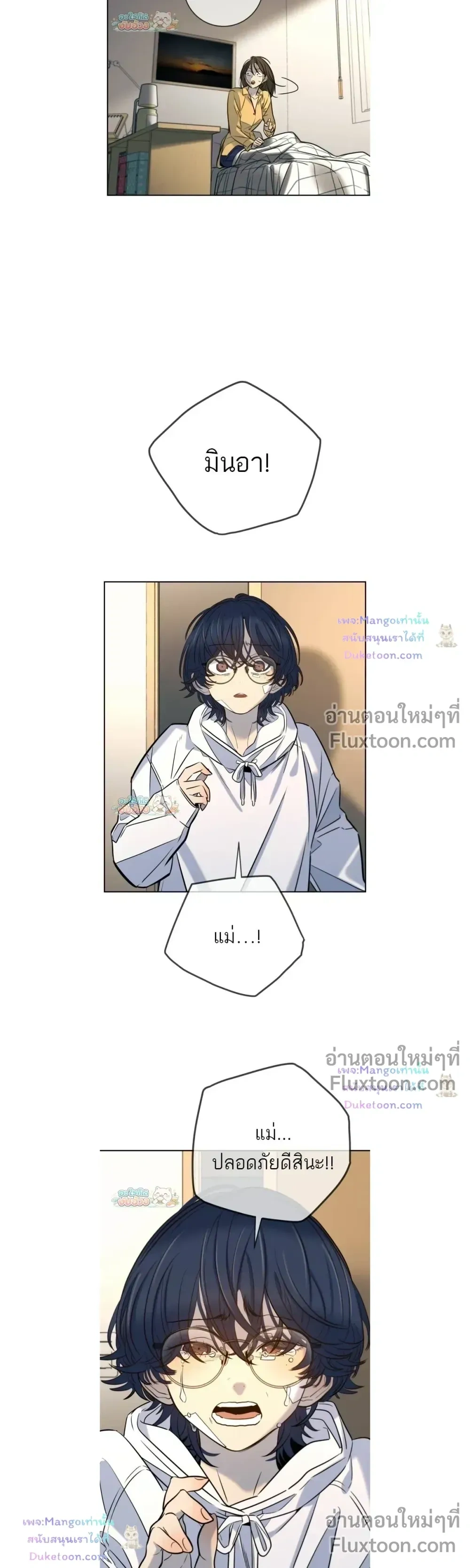หน้าที่ 15