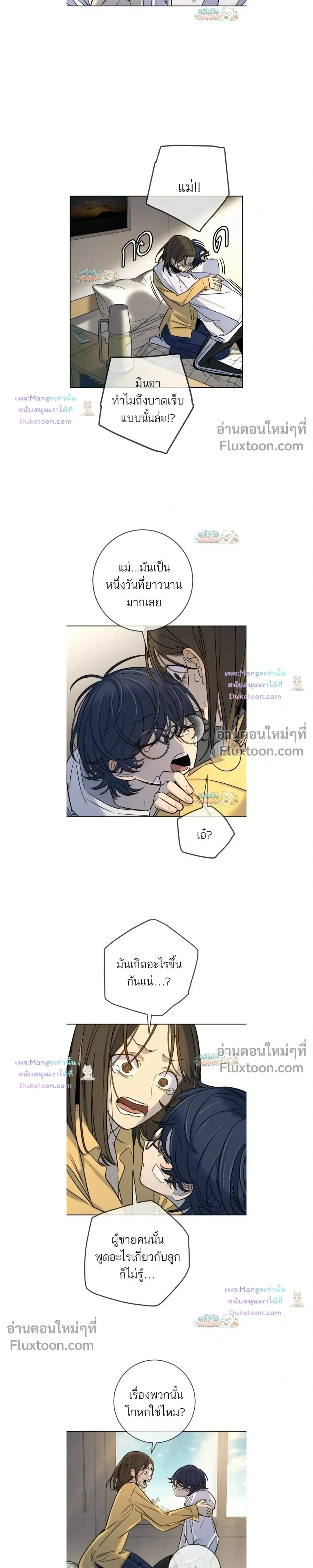 หน้าที่ 16