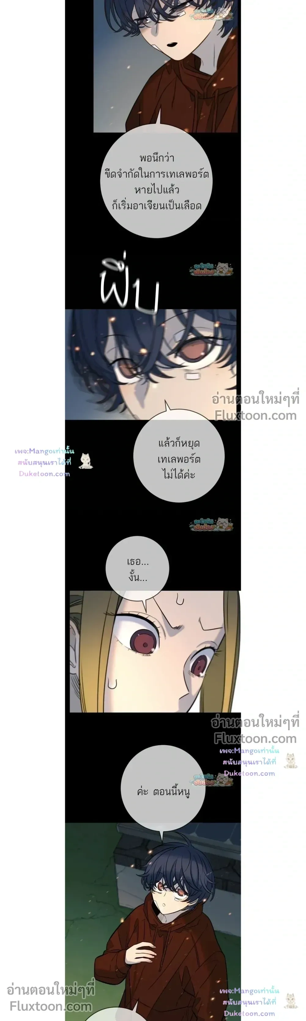 หน้าที่ 21