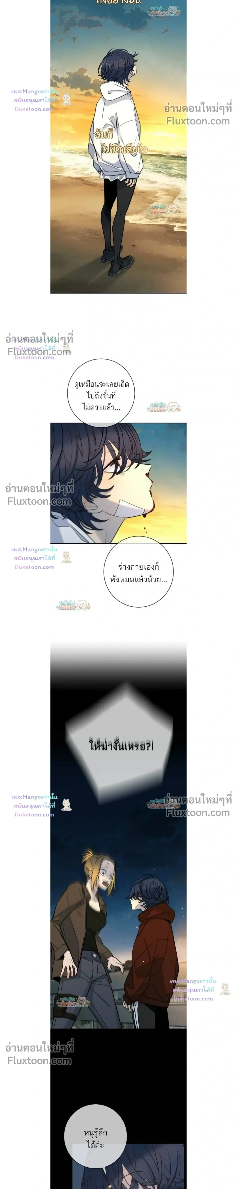 หน้าที่ 20