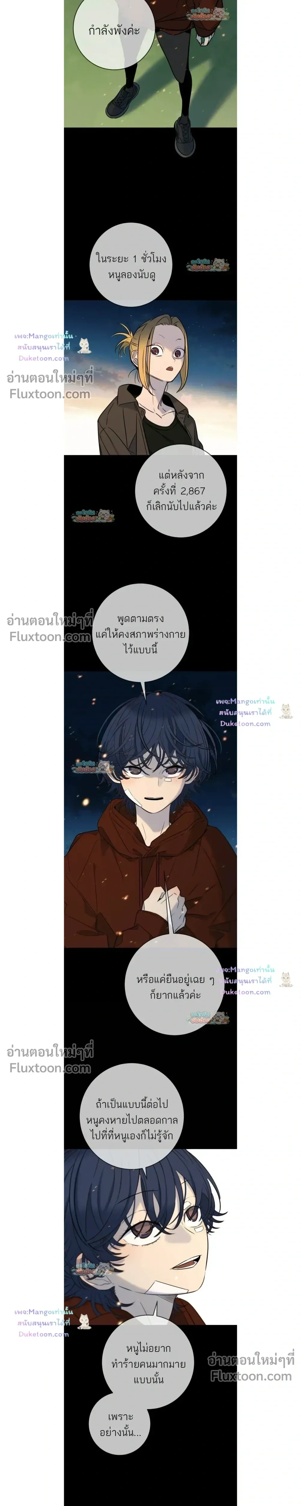 หน้าที่ 22