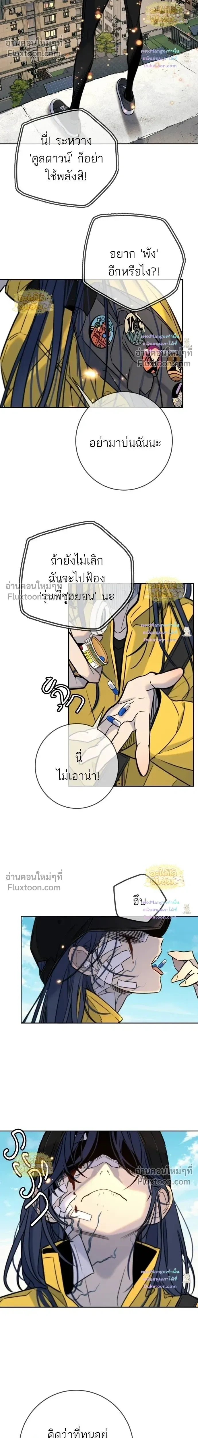 หน้าที่ 23