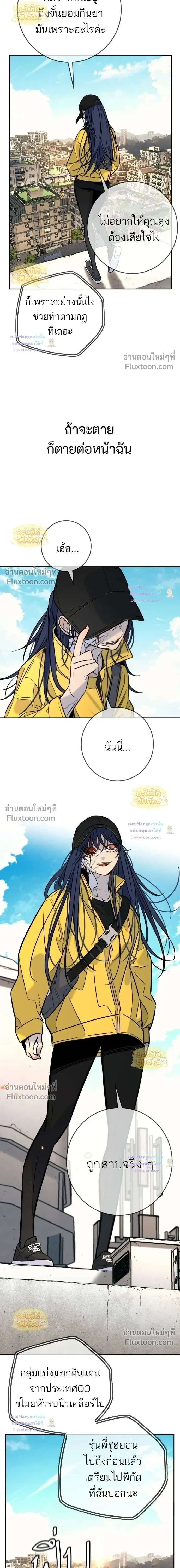 หน้าที่ 24