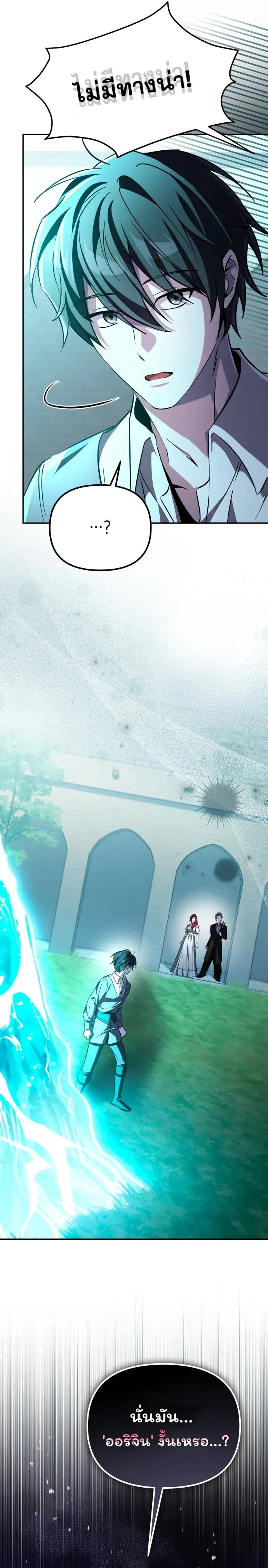 หน้าที่ 36