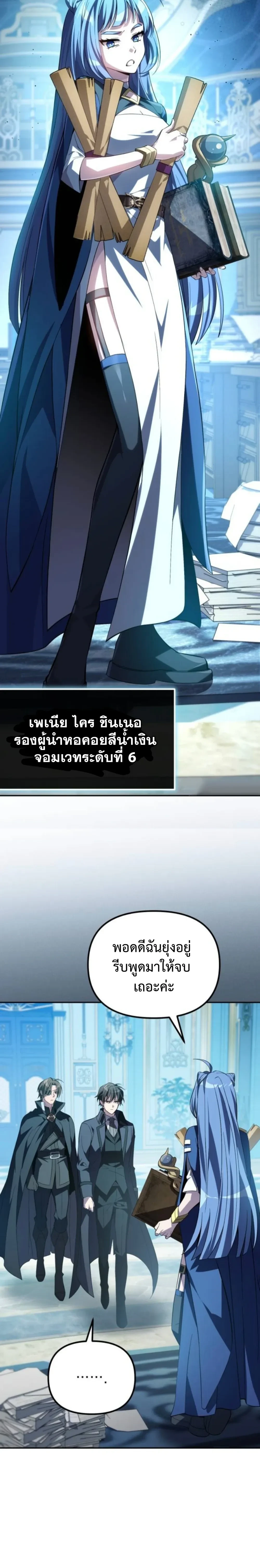 หน้าที่ 33
