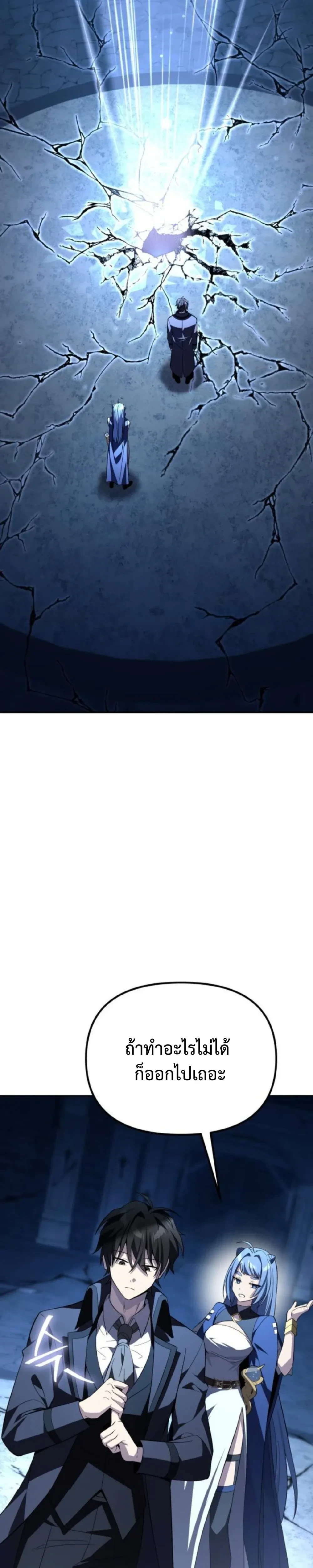 หน้าที่ 49