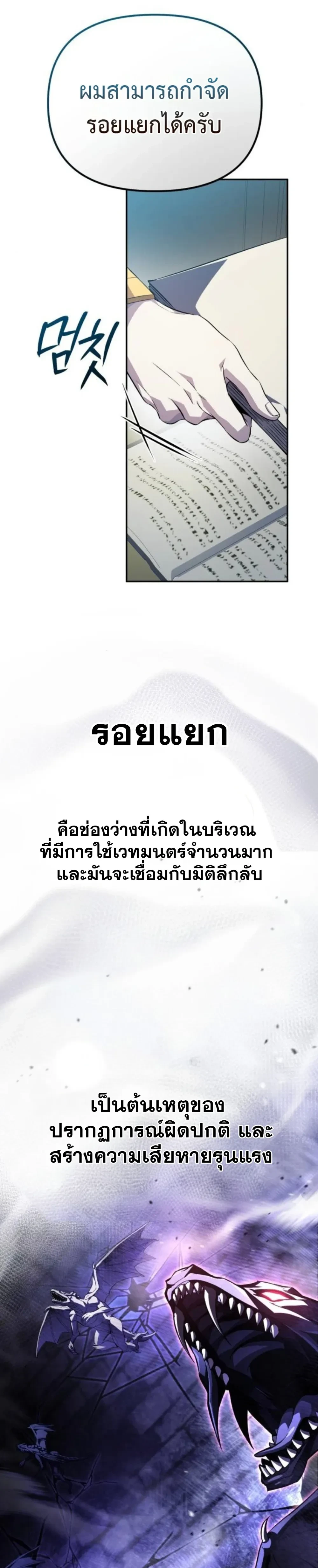 หน้าที่ 36