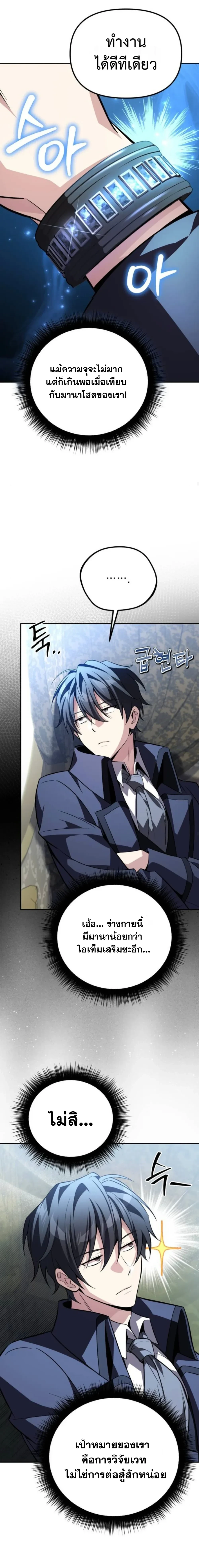 หน้าที่ 23