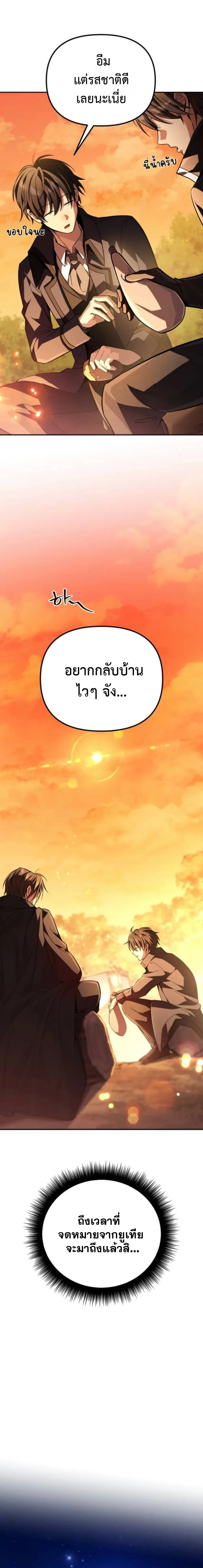 หน้าที่ 45