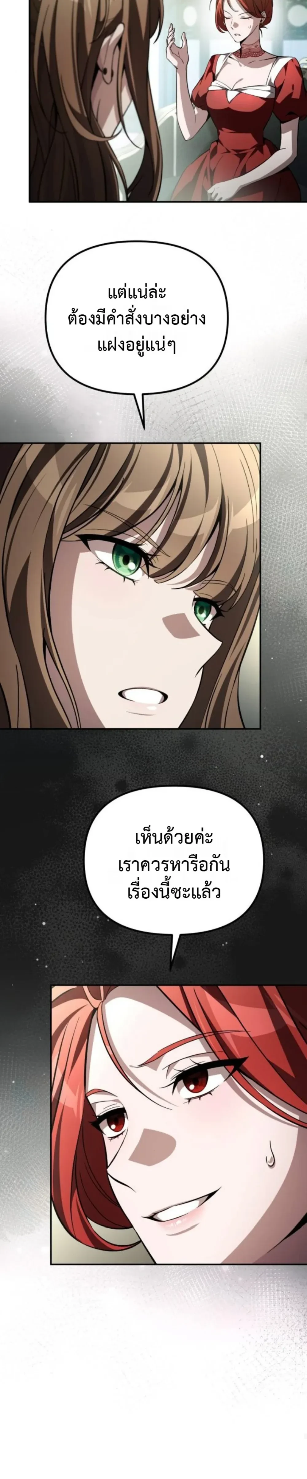 หน้าที่ 36