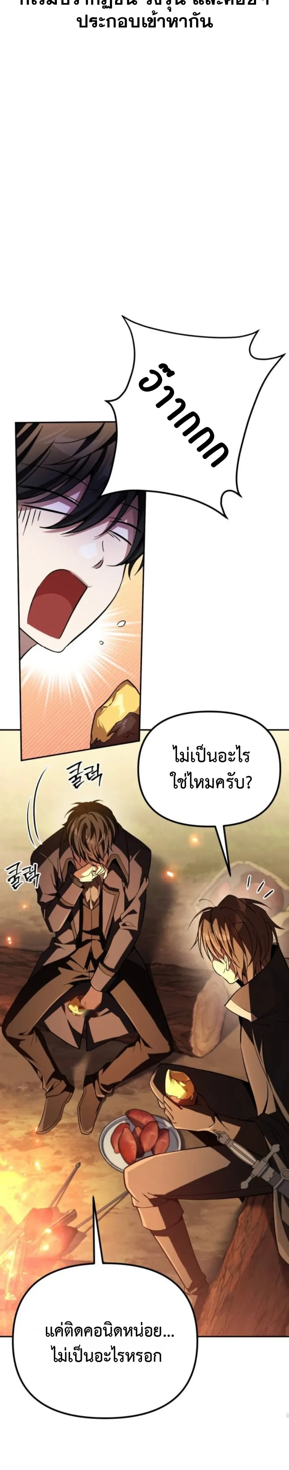 หน้าที่ 44