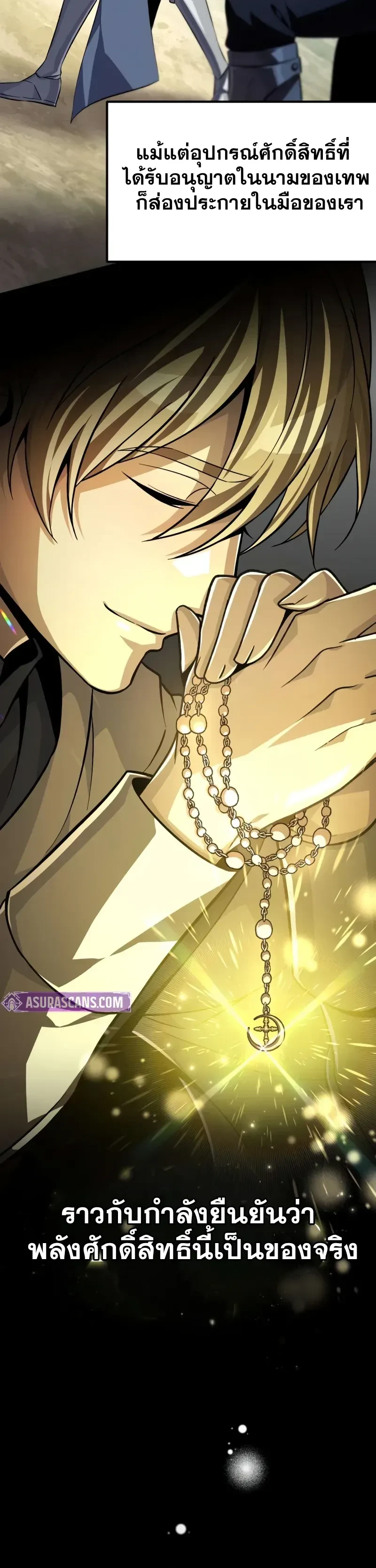 หน้าที่ 26