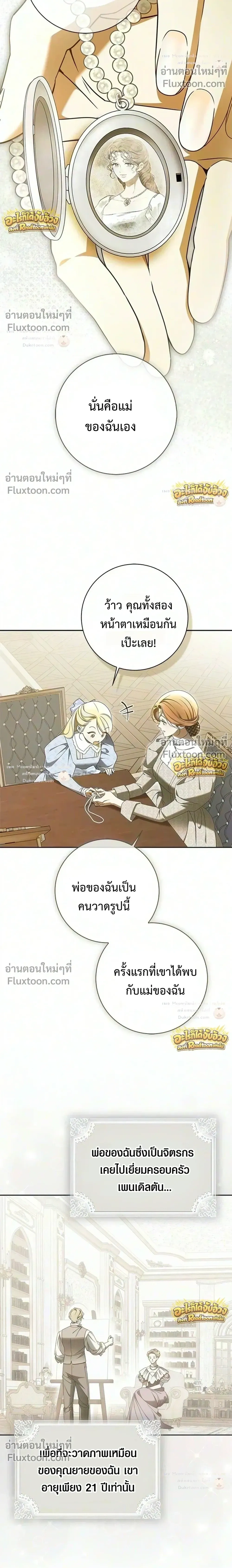 หน้าที่ 17