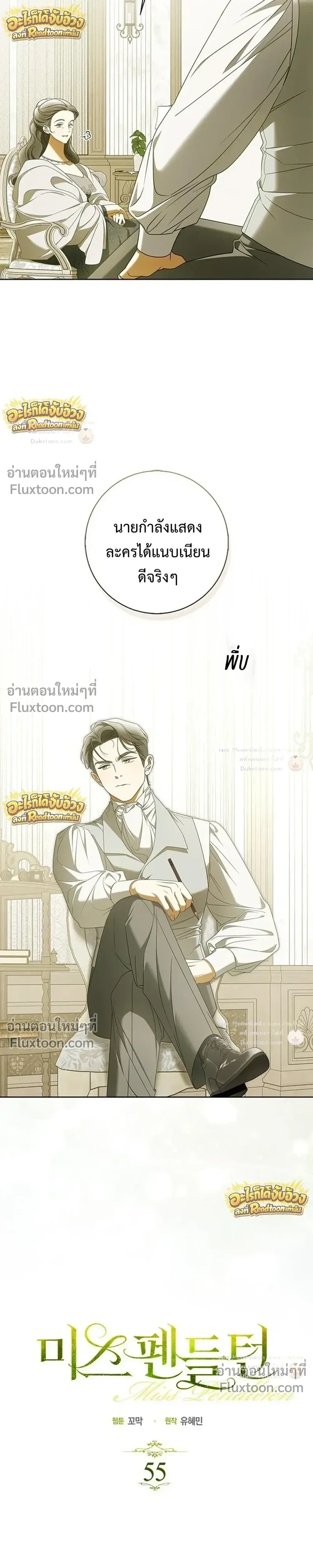 หน้าที่ 5