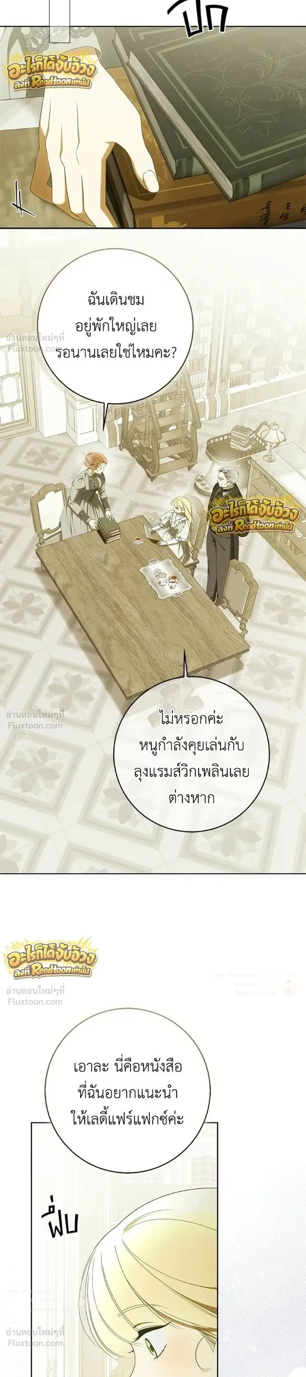 หน้าที่ 16
