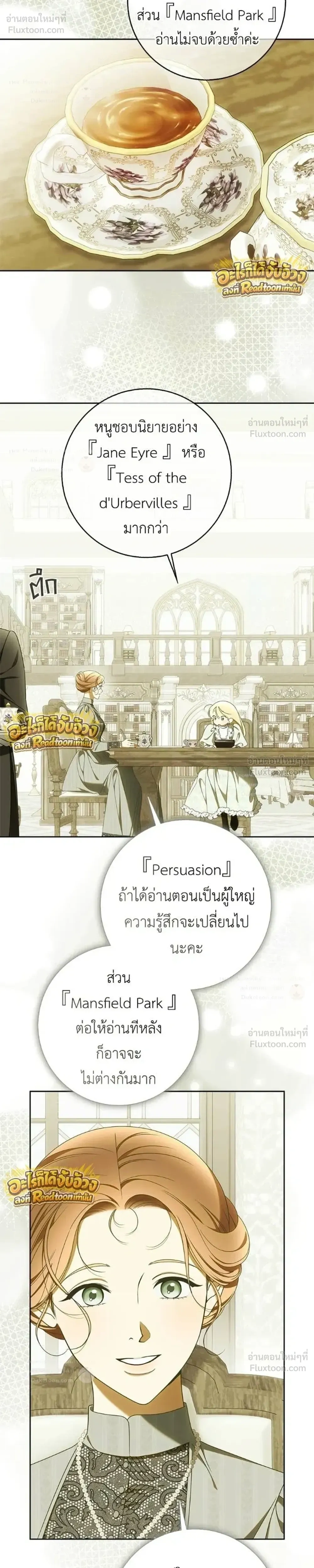 หน้าที่ 19