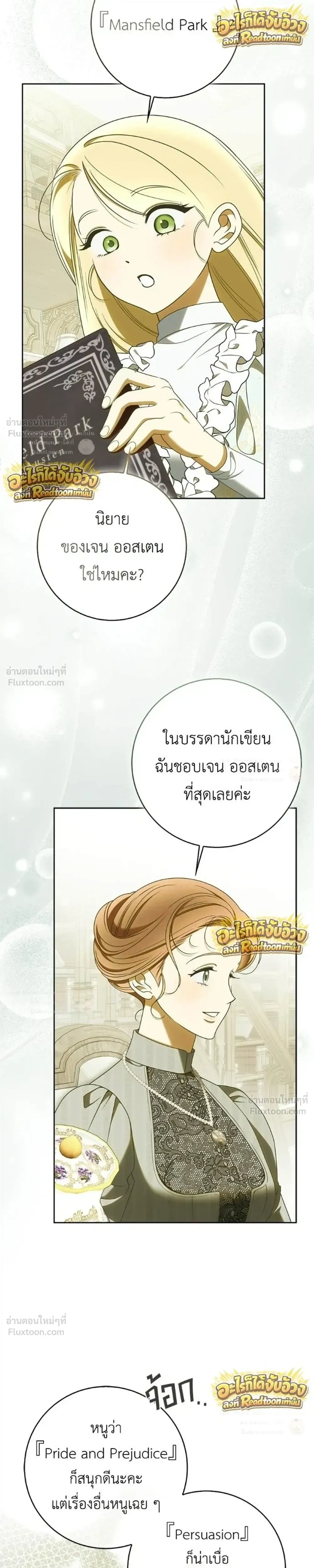 หน้าที่ 18