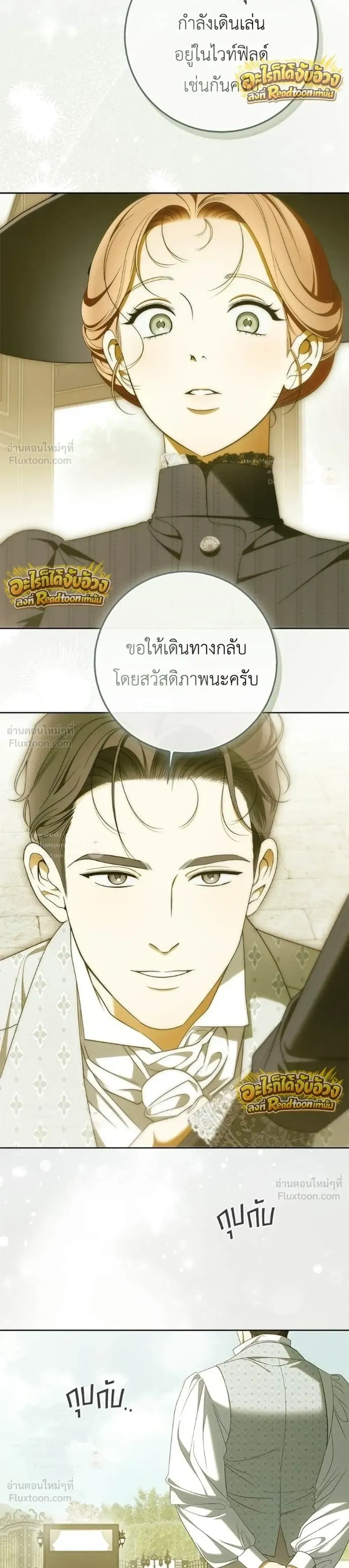 หน้าที่ 28