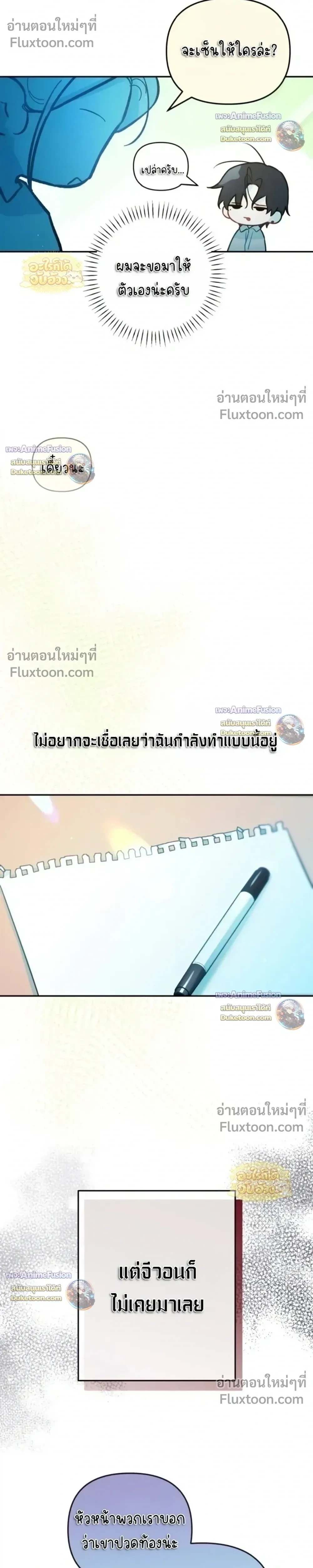หน้าที่ 6