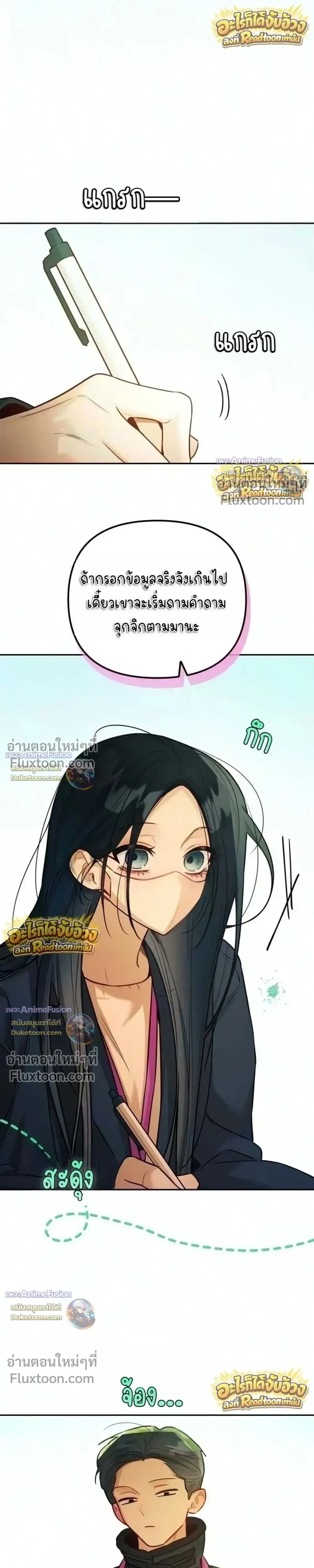 หน้าที่ 21
