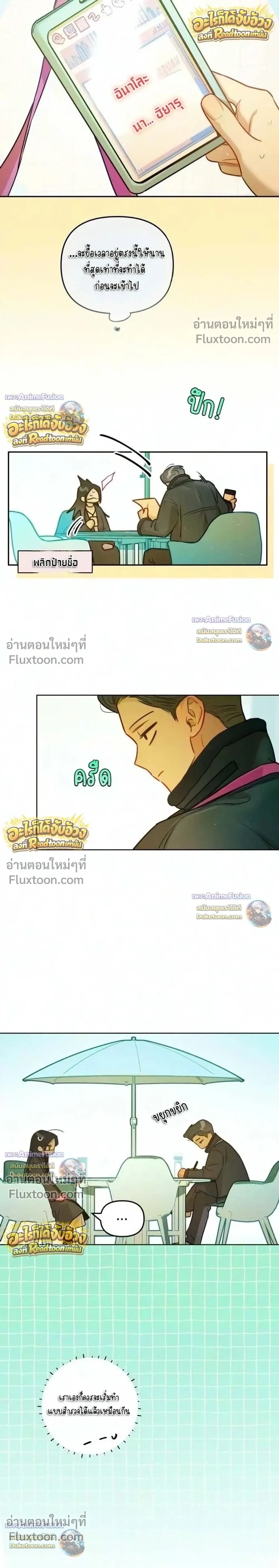 หน้าที่ 20