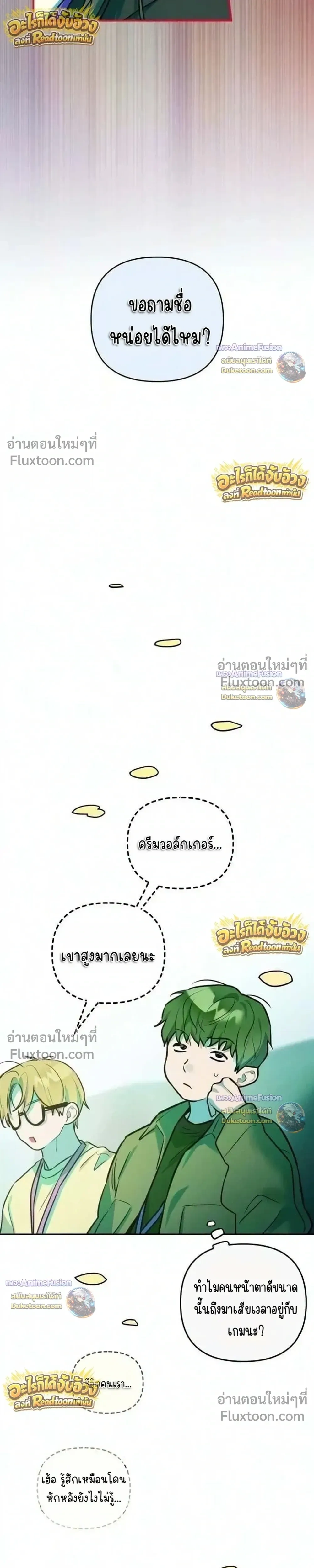 หน้าที่ 21