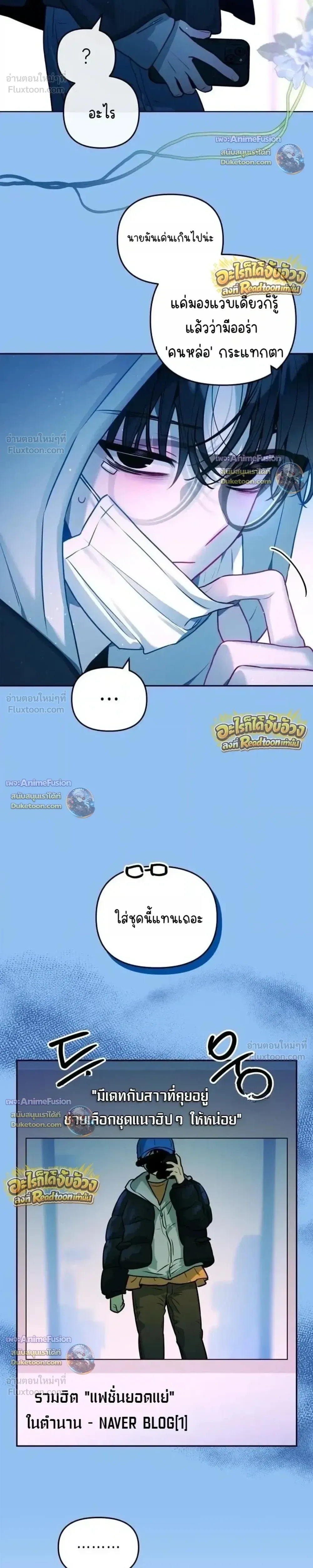 หน้าที่ 14