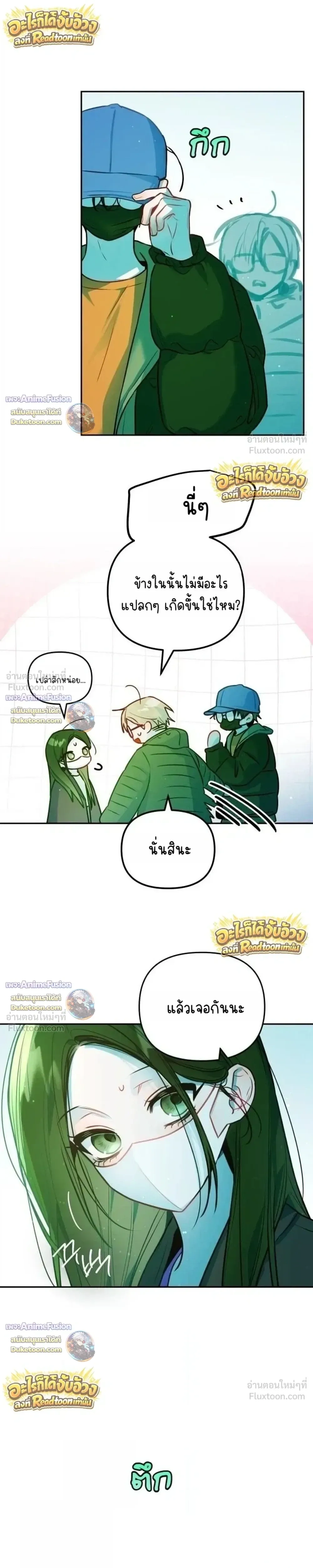 หน้าที่ 17