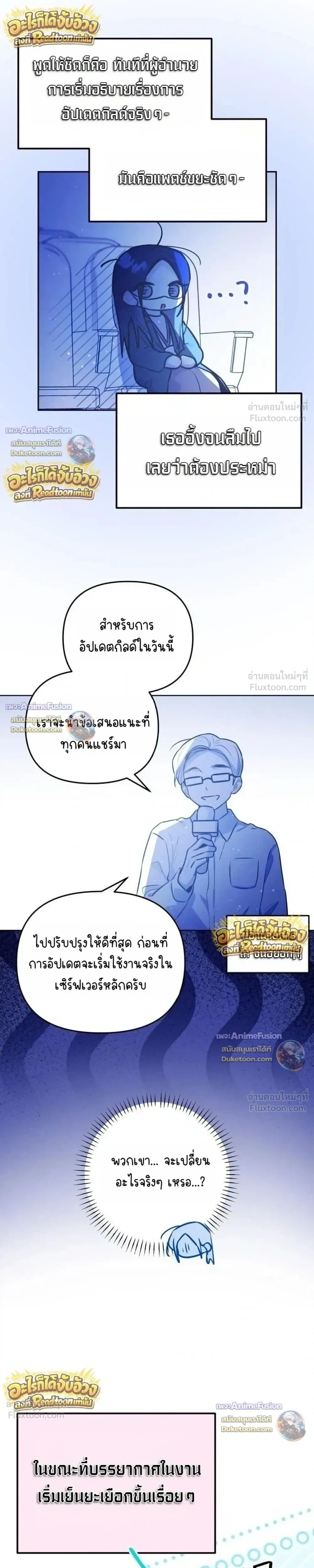 หน้าที่ 21