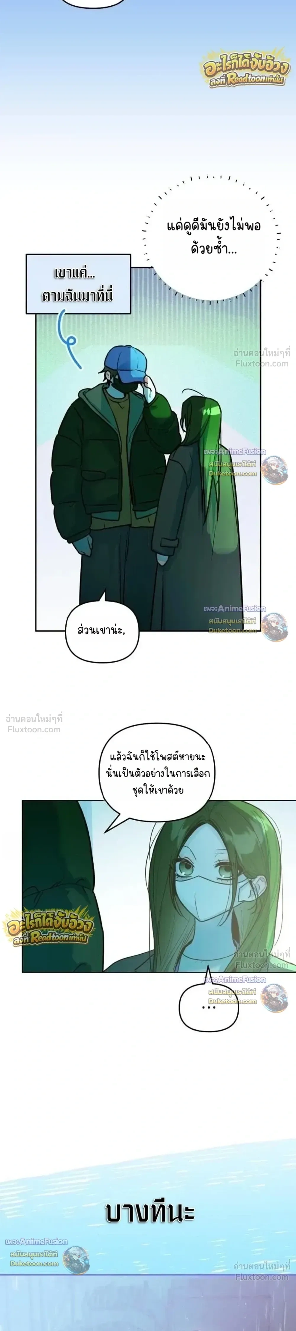 หน้าที่ 15