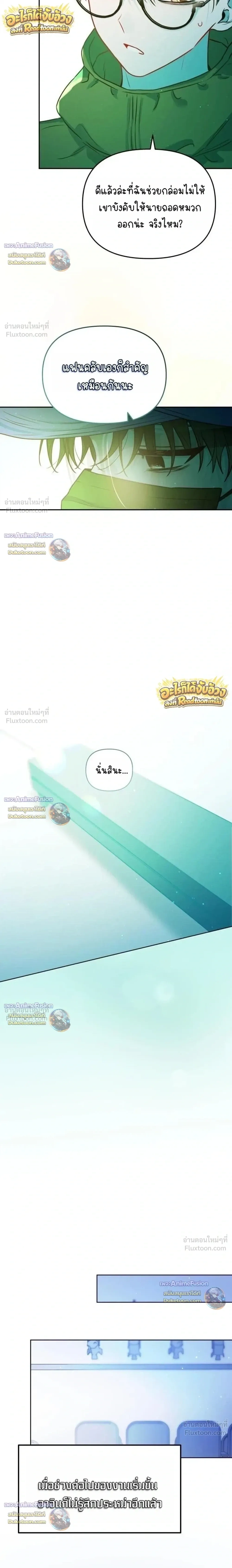 หน้าที่ 20