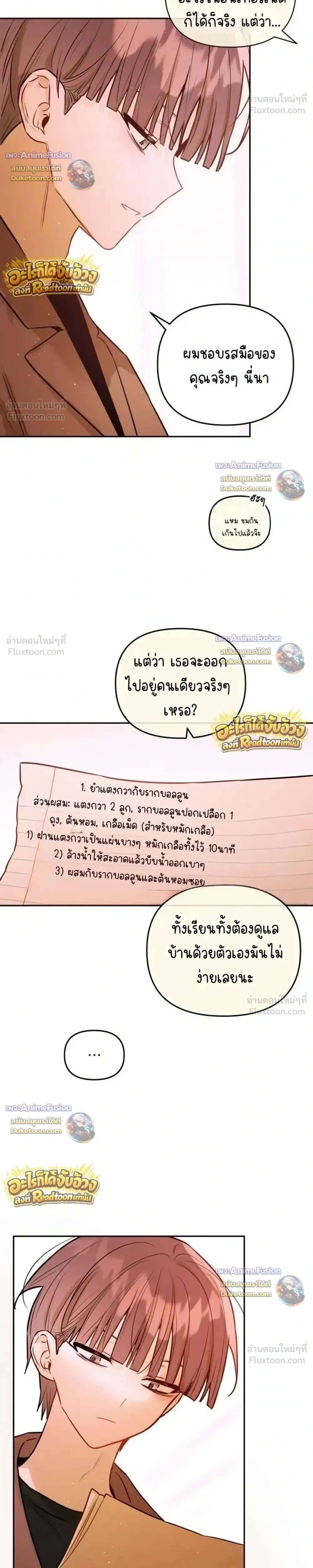 หน้าที่ 26