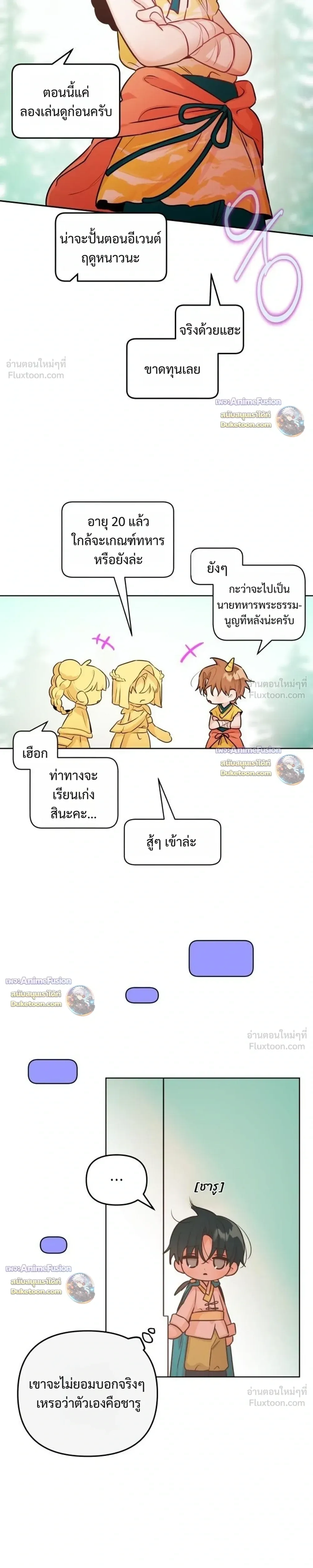 หน้าที่ 19