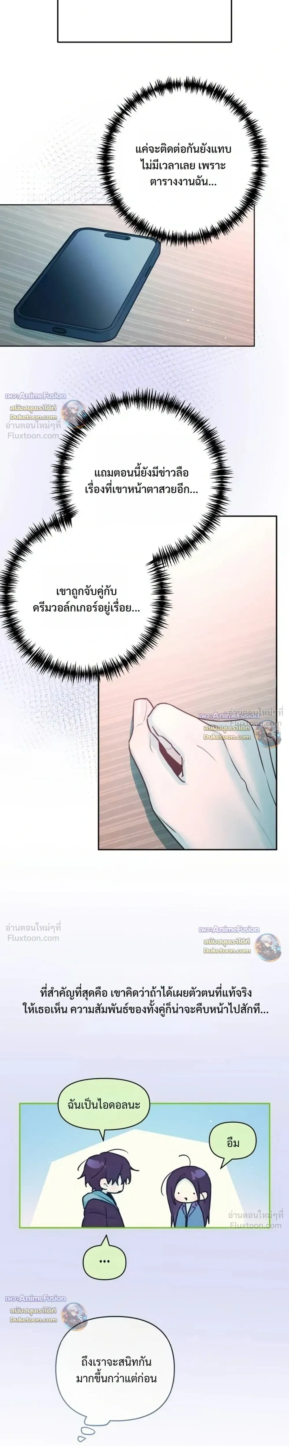 หน้าที่ 15