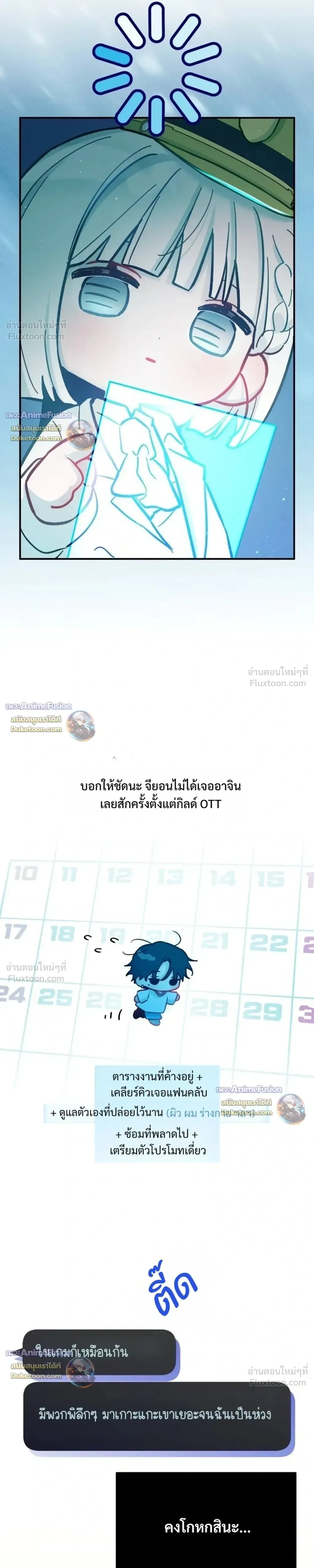 หน้าที่ 13