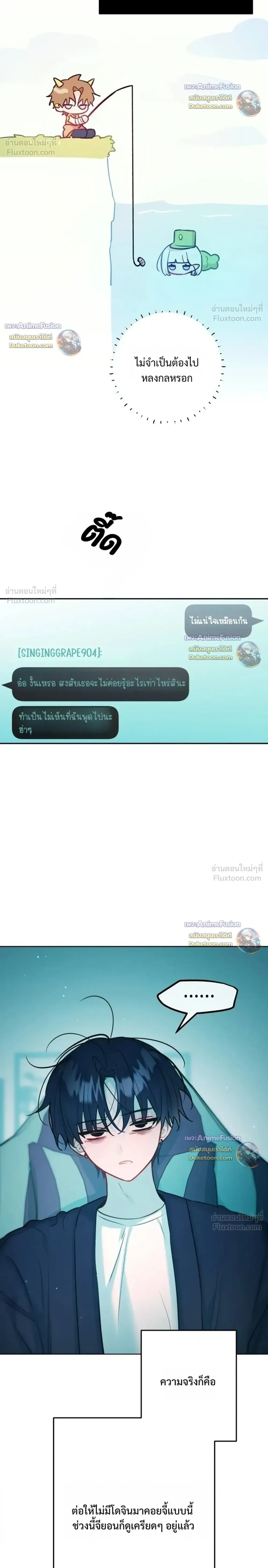 หน้าที่ 14