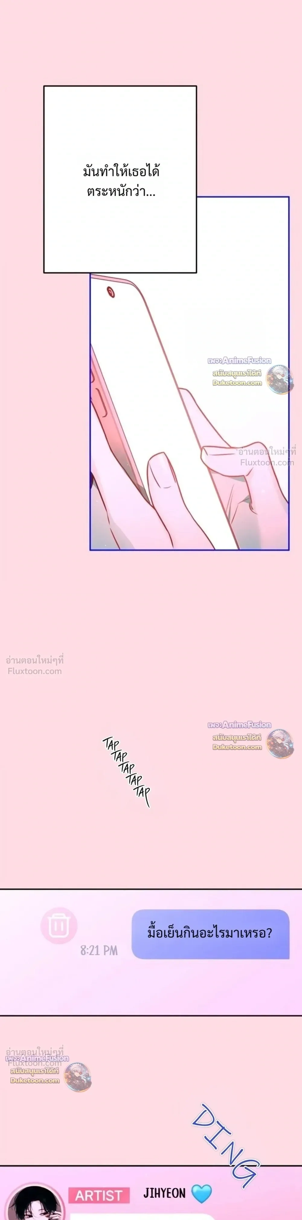 หน้าที่ 19