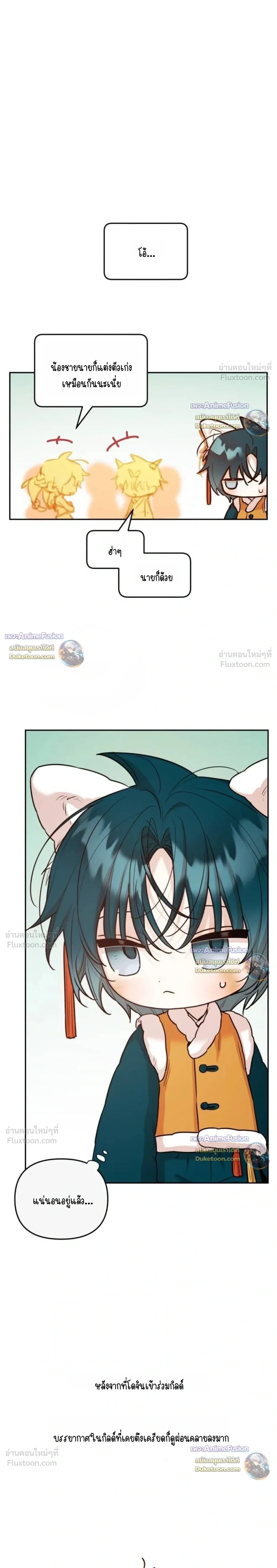 หน้าที่ 17