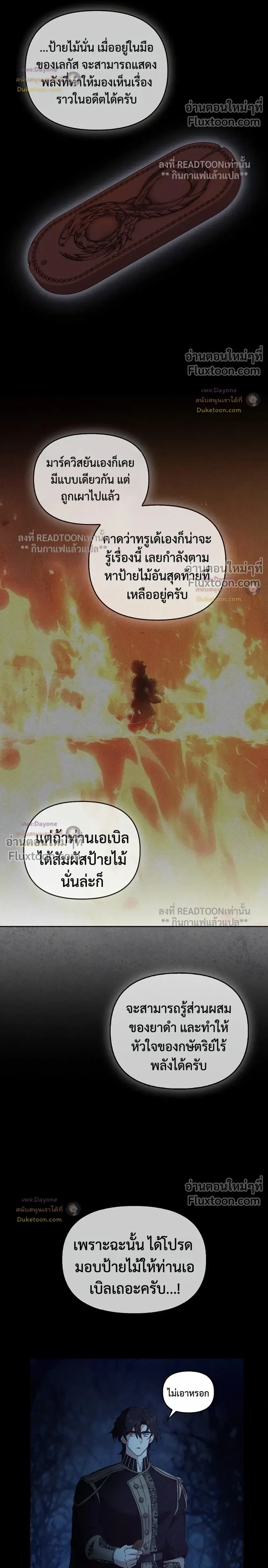 หน้าที่ 28