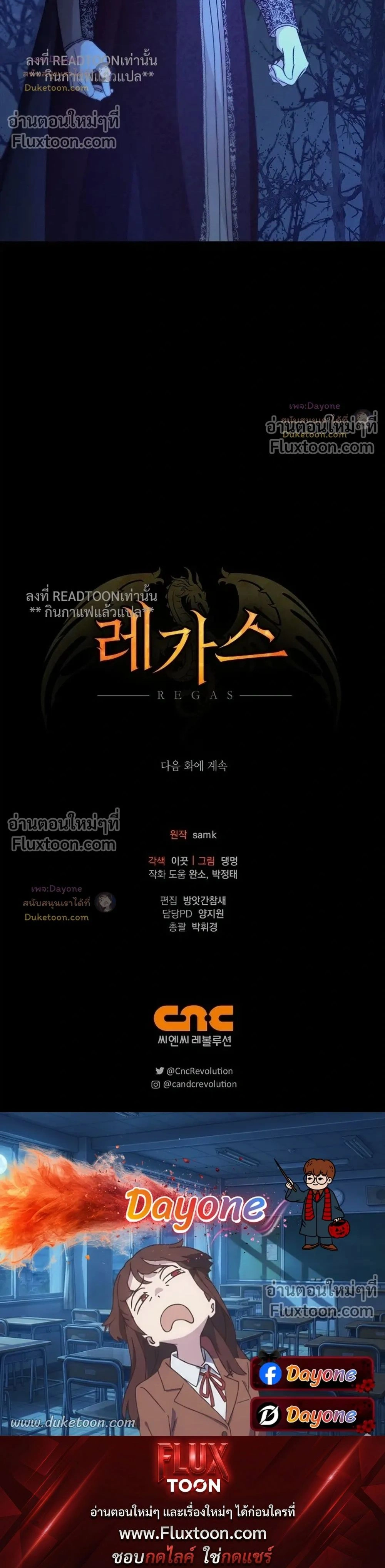 หน้าที่ 36
