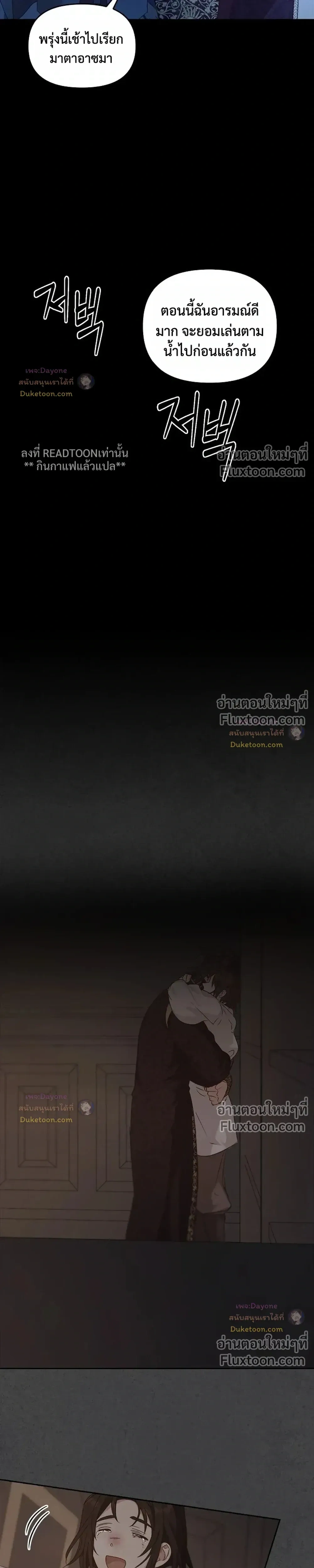 หน้าที่ 33