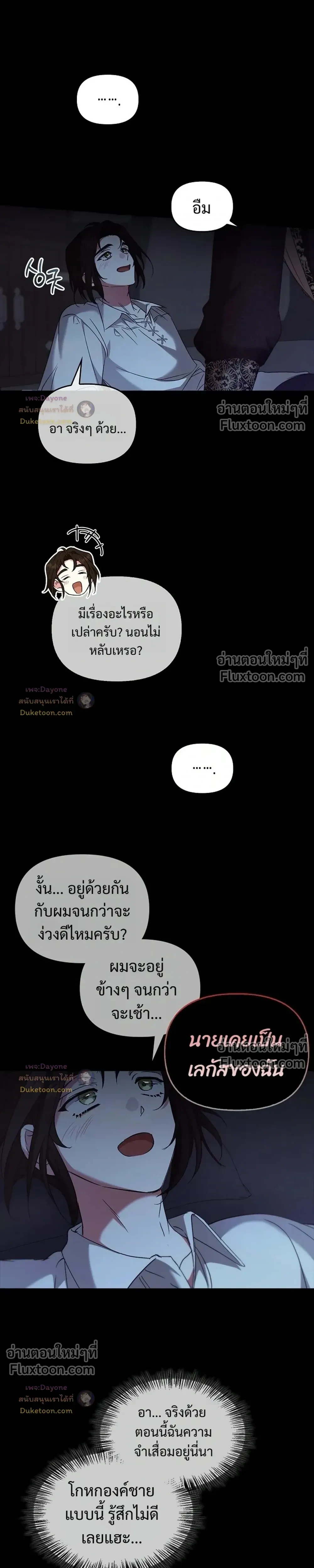 หน้าที่ 21