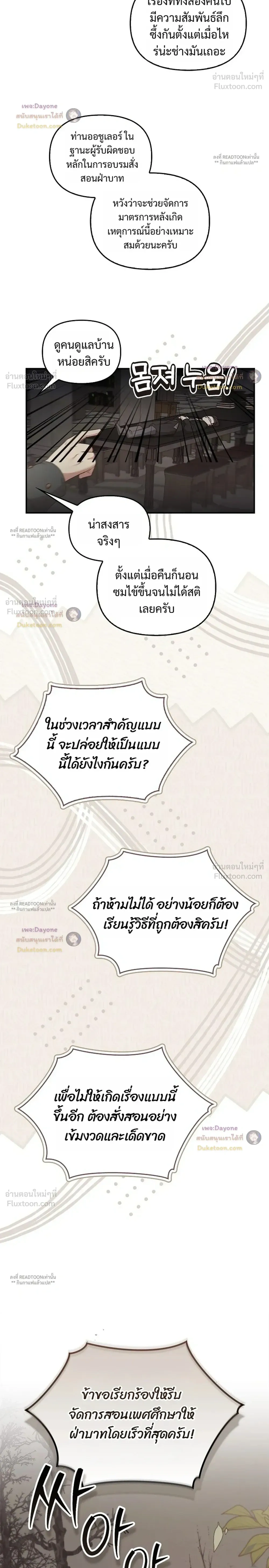 หน้าที่ 18