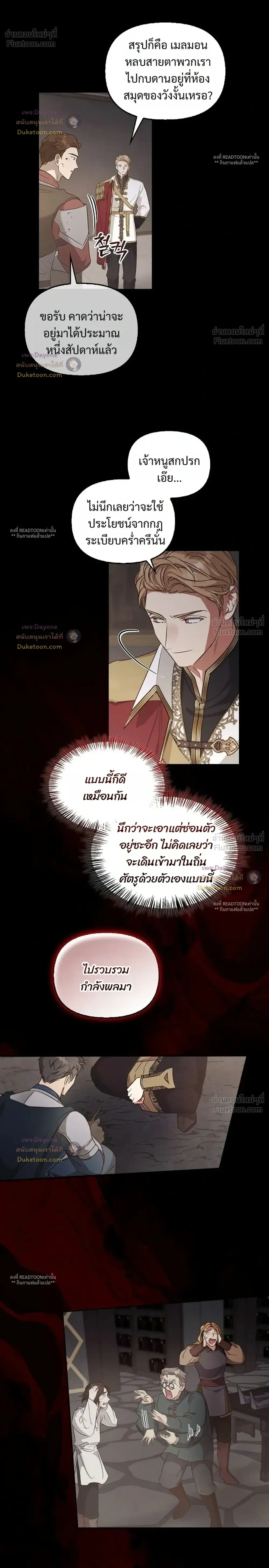 หน้าที่ 28