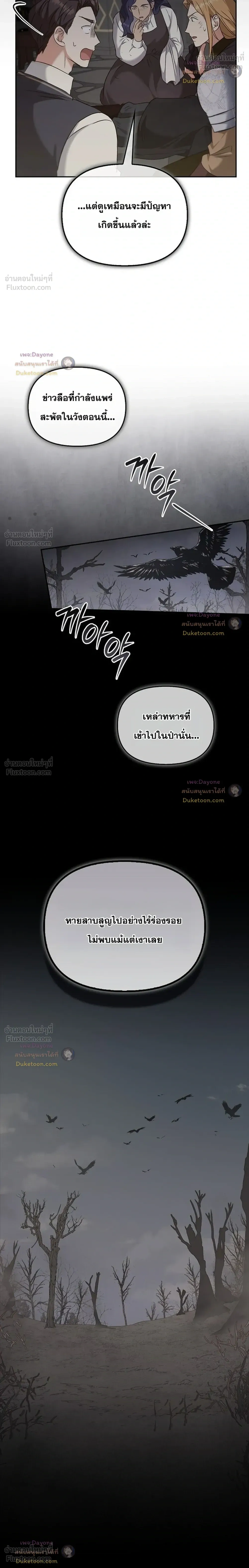 หน้าที่ 30