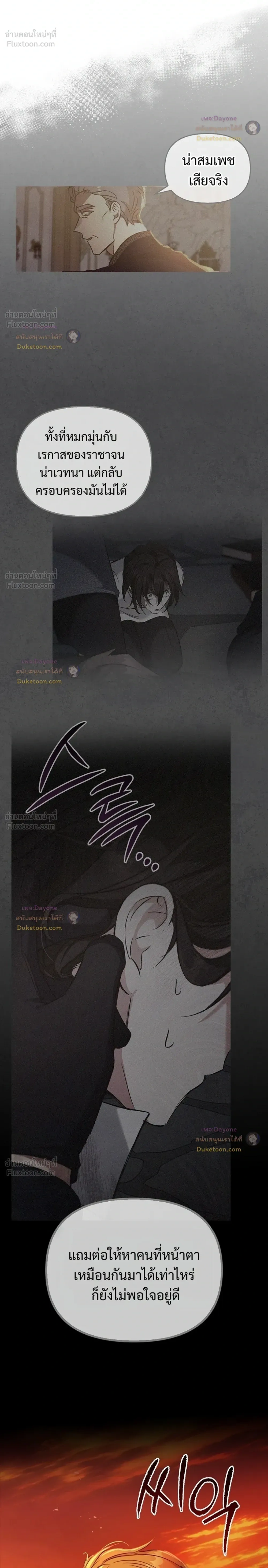 หน้าที่ 30