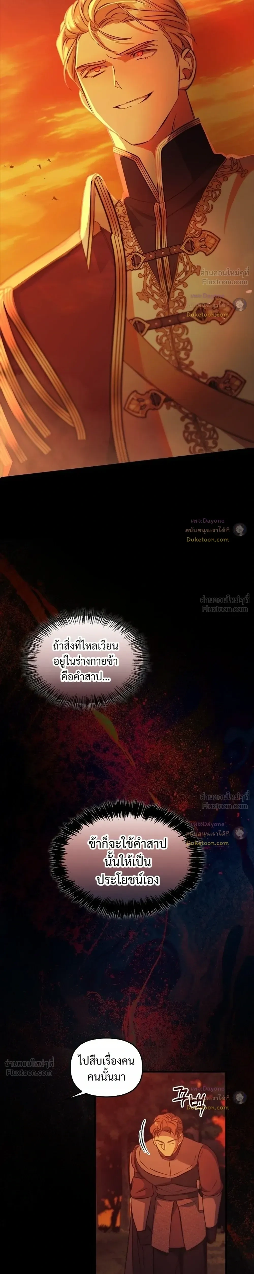 หน้าที่ 31