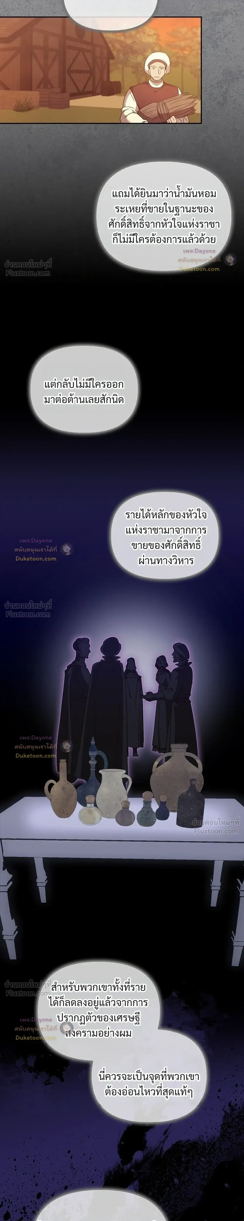 หน้าที่ 21